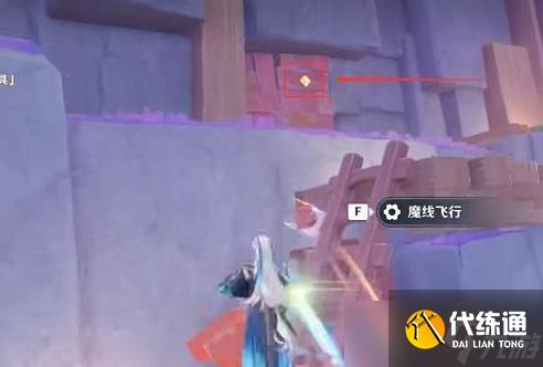 《原神》前往积木矿窟寻找武具任务奖励一览