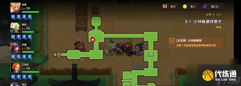 《坎公骑冠剑》游戏世界6旅馆噩梦全收集攻略(一步步解锁噩梦收藏品)