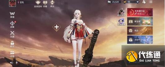 永劫无间手游公测102抽获得方法