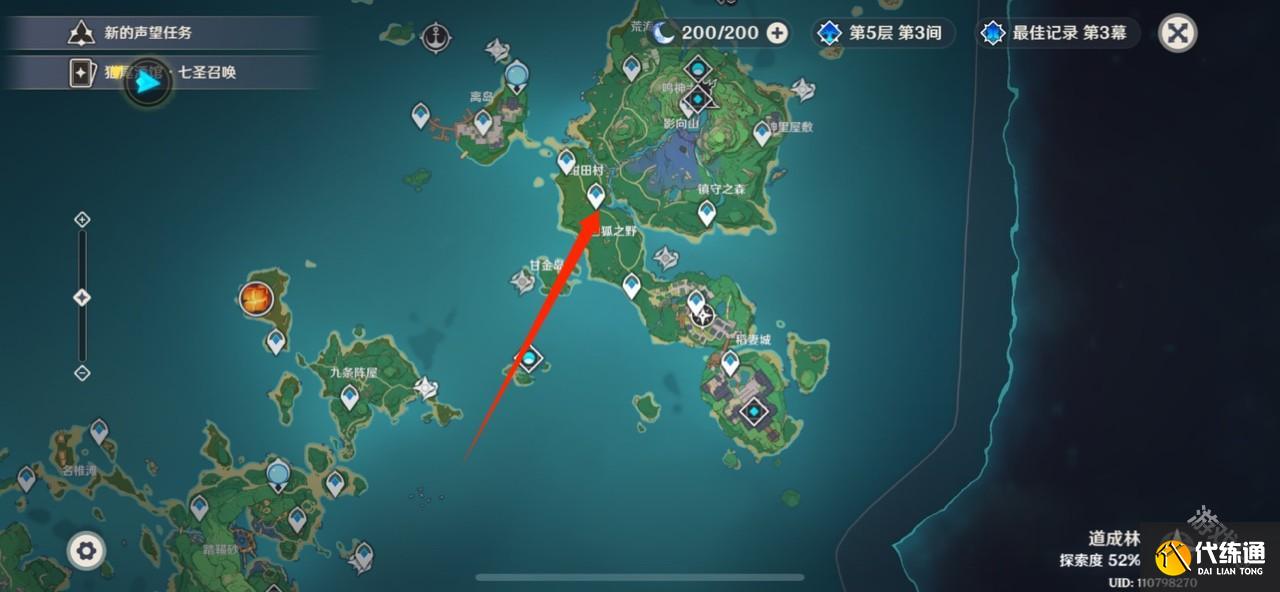 原神抓小动物的网购买位置