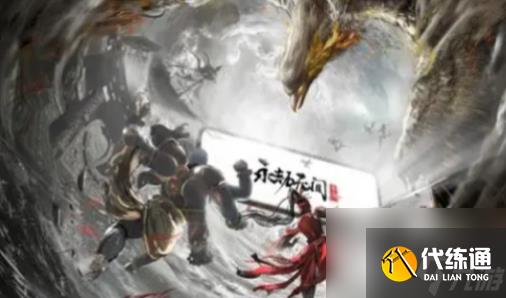 《永劫無間手游》封魔結界位置在哪