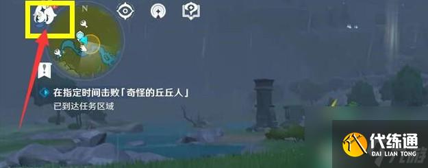 原神奇怪的丘丘人任务做法推荐