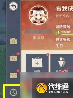 原神奇怪的丘丘人任务做法推荐