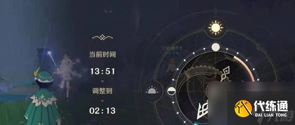 原神奇怪的丘丘人任务做法推荐