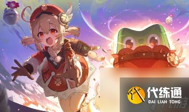 《原神》抓小动物的网怎么获得