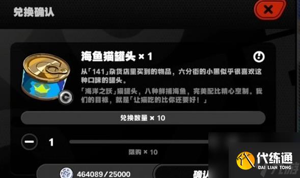 绝区零小黑的邀约任务触发技巧