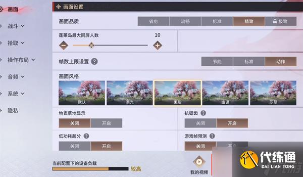 永劫無間手游兌換碼怎么用