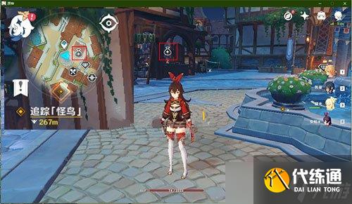 《原神》杂货店刷新位置介绍