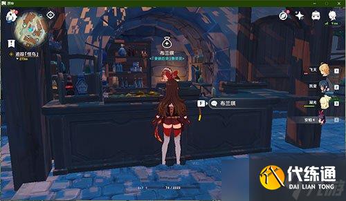 《原神》杂货店刷新位置介绍