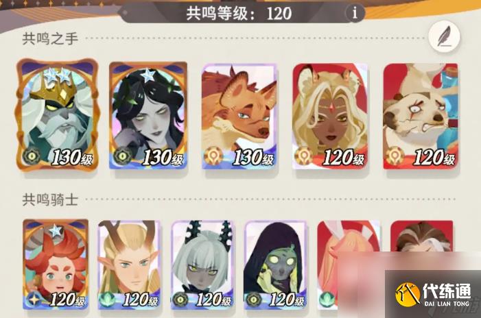 剑与远征2启程半神选哪个 半神选择攻略分享