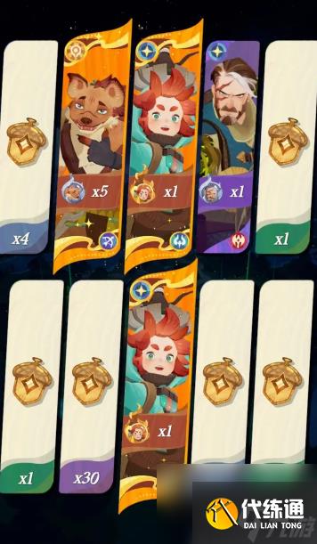 剑与远征2启程半神选哪个 半神选择攻略分享