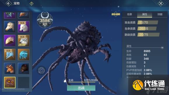 妄想山海捡蛋心得分享?妄想山海内容分享