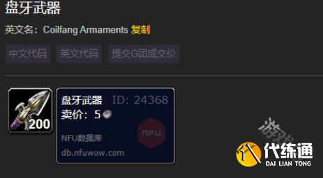魔兽世界wlk塞纳里奥议会声望怎么刷