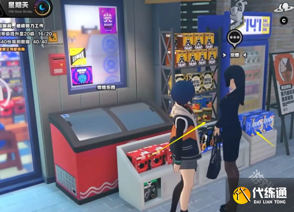 绝区零夜晚时间段协会纪念币获得地点