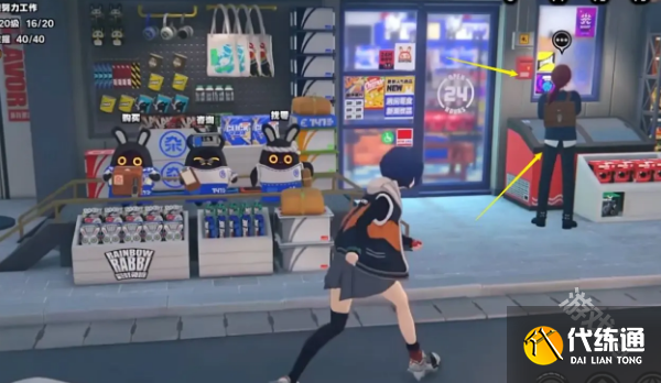 绝区零夜晚时间段协会纪念币获得地点