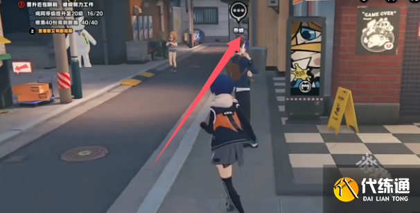 绝区零夜晚时间段协会纪念币获得地点