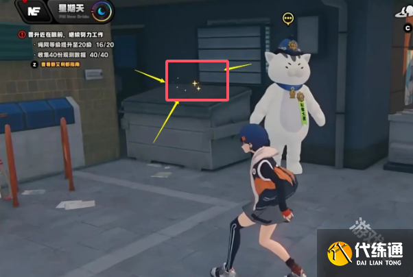 绝区零夜晚时间段协会纪念币获得地点