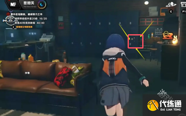 绝区零夜晚时间段协会纪念币获得地点