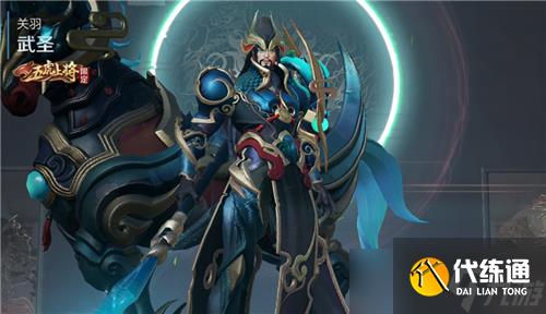 《王者荣耀》关羽武圣青龙吟专属动作获得方法