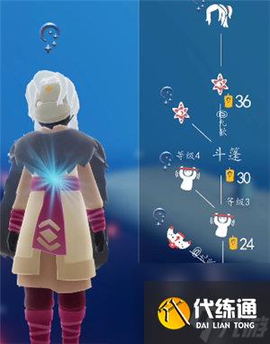 光遇夜行季先祖兑换图2023夜行季先祖兑换物品一览表