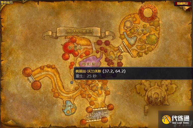 魔兽世界怀旧服部落精锐护甲军需官坐标位置介绍