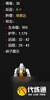 魔兽世界埃索达拍卖行位置