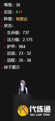 魔兽世界埃索达拍卖行位置
