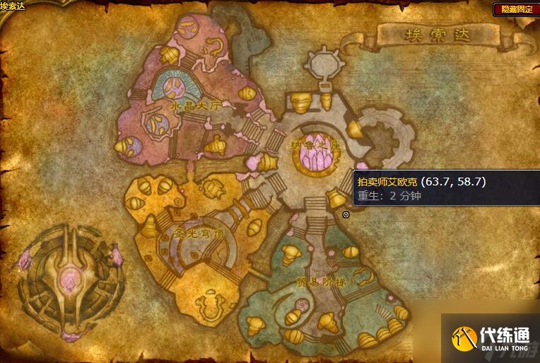 魔兽世界埃索达拍卖行位置