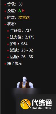 魔兽世界埃索达拍卖行位置