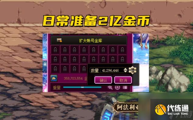 dnf105級什么時候出