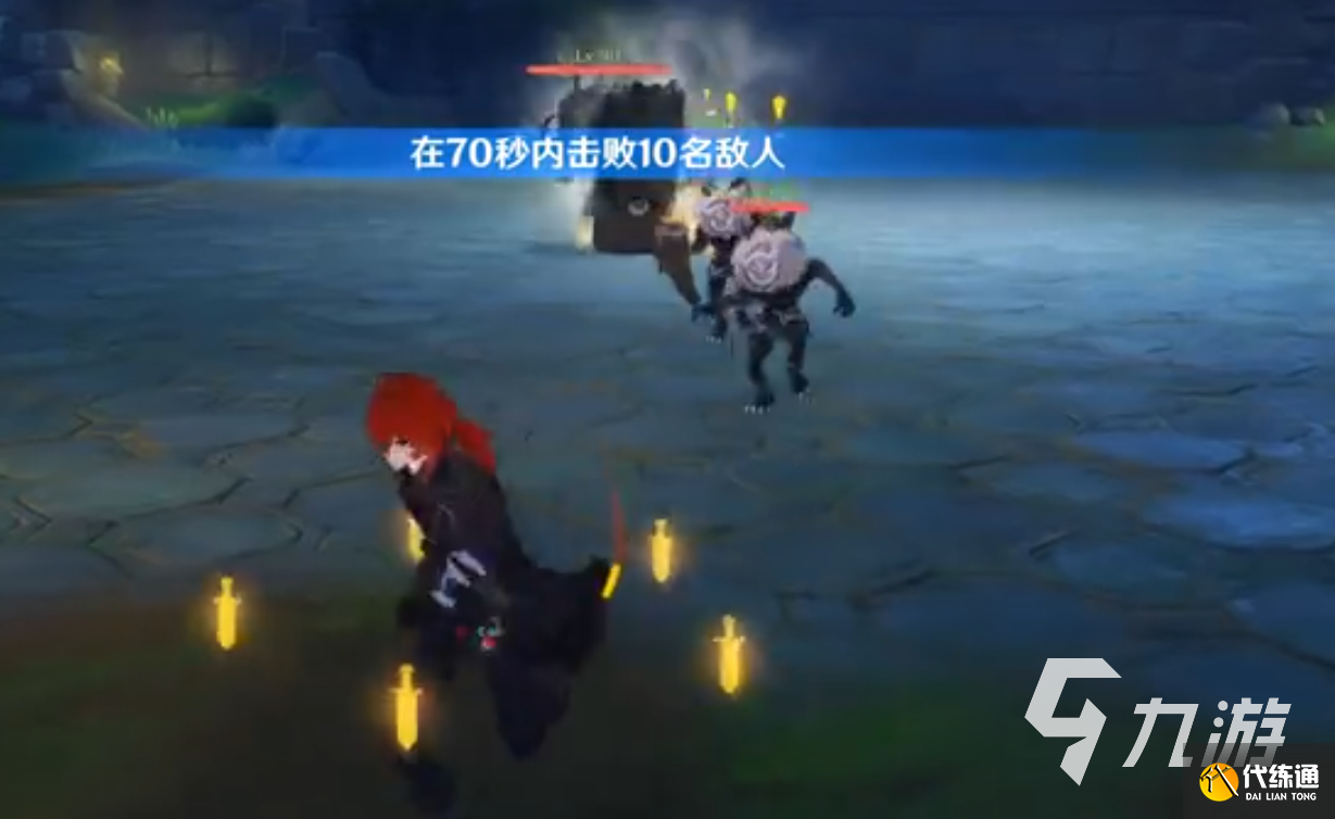 原神绘想游迹迪卢克挑战攻略 原神绘想游迹迪卢克挑战怎么过