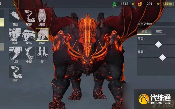 妄想山海炎狼怎么单刷