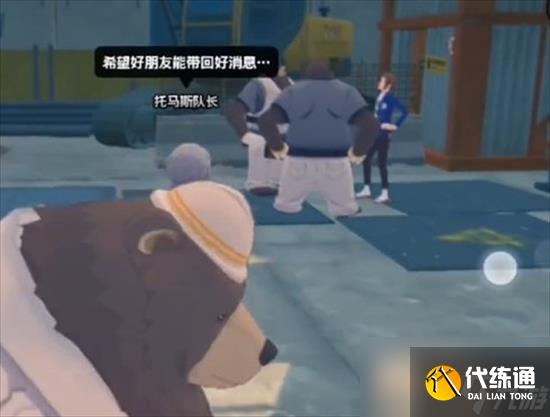 绝区零失踪的司机任务完成步骤有哪些 绝区零失踪的司机任务完成步骤一览