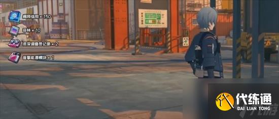 绝区零失踪的司机任务完成步骤有哪些 绝区零失踪的司机任务完成步骤一览