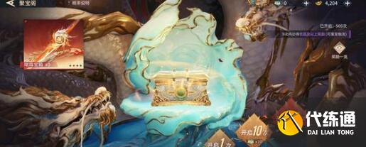 永劫无间手游金色任务解锁位置一览