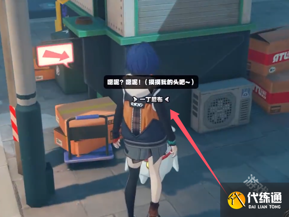 絕區(qū)零六分街急公好義獎(jiǎng)?wù)垄颢@取方式