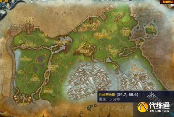 魔兽世界利齿青鱼在哪钓