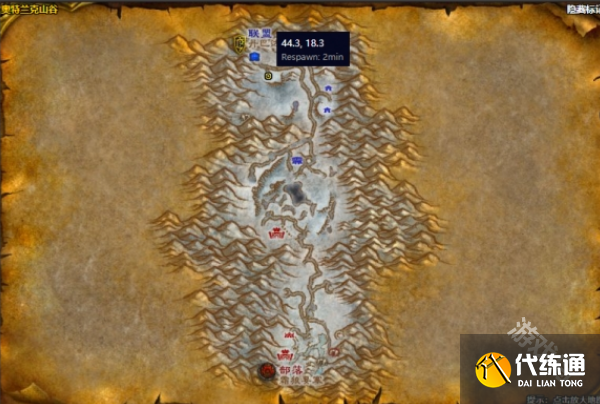 魔兽世界雷矛军服怎么获得