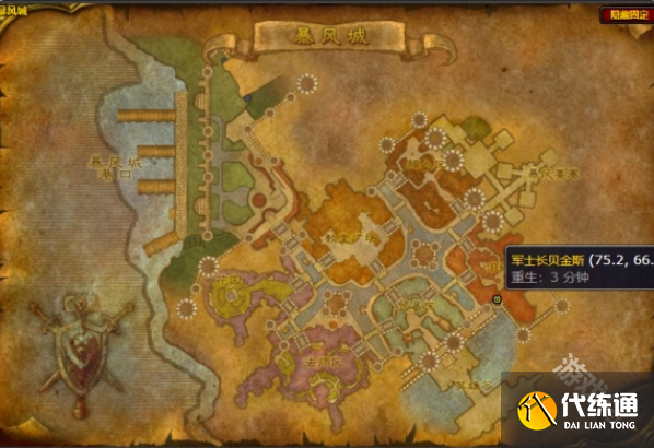 魔兽世界列兵战袍怎么获得