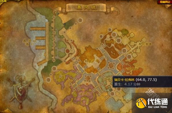 魔兽世界列兵战袍怎么获得