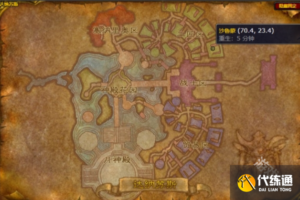 魔兽世界列兵战袍怎么获得