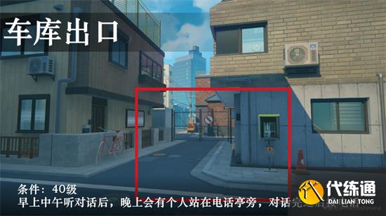 绝区零预言之下隐藏任务图文流程