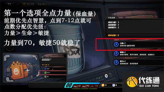 绝区零预言之下隐藏任务图文流程