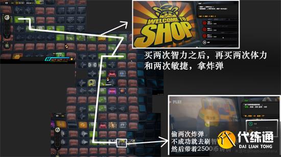 绝区零预言之下隐藏任务图文流程