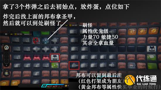 绝区零预言之下隐藏任务图文流程
