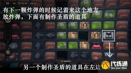 绝区零预言之下隐藏任务图文流程