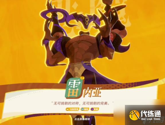 剑与远征2启程抽卡攻略 剑与远征2启程抽卡指南