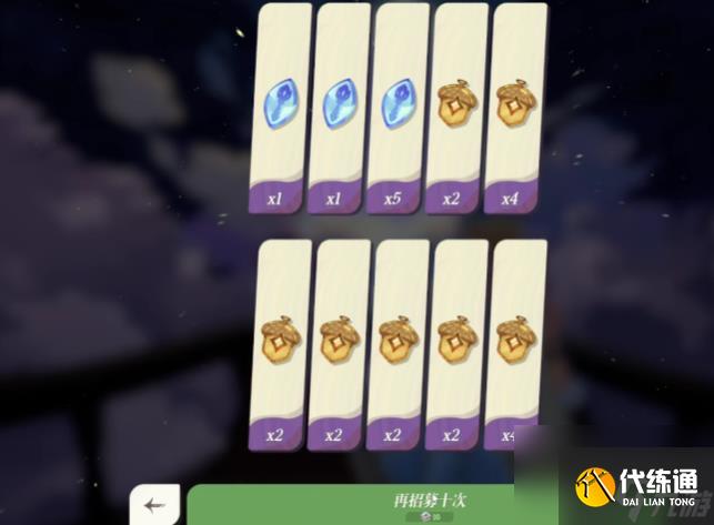 剑与远征2启程抽卡攻略 剑与远征2启程抽卡指南