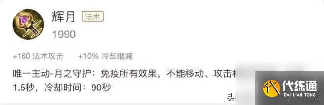 王者荣耀金身应该什么时候放(王者荣耀金身使用技巧教学)