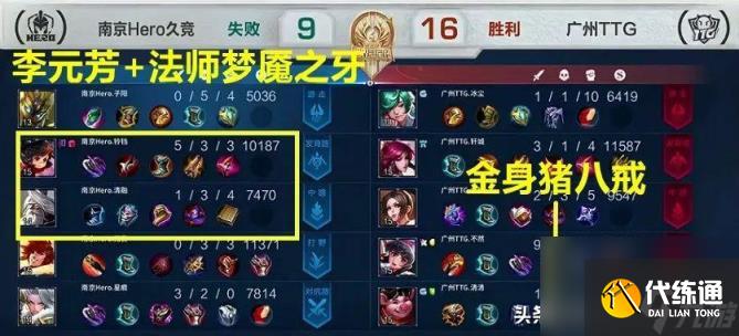 王者荣耀金身应该什么时候放(王者荣耀金身使用技巧教学)